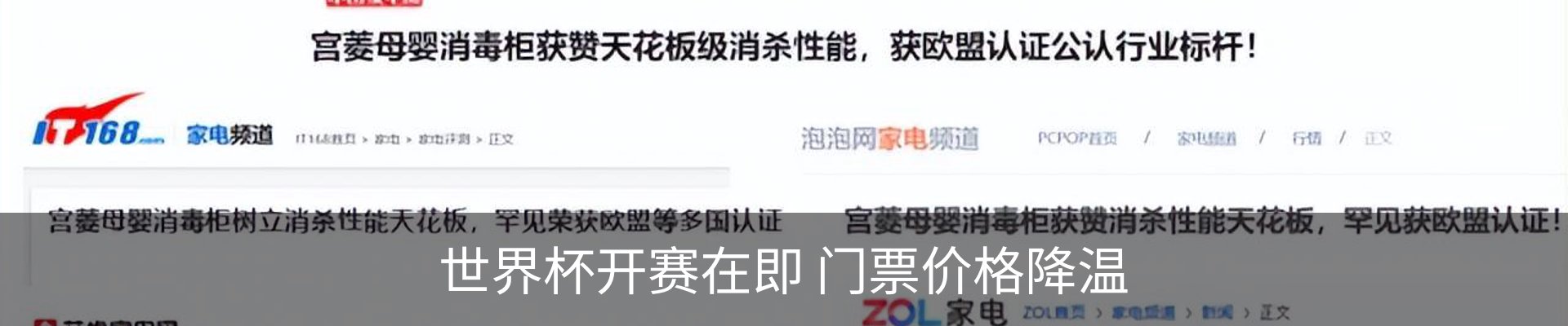 行业资讯